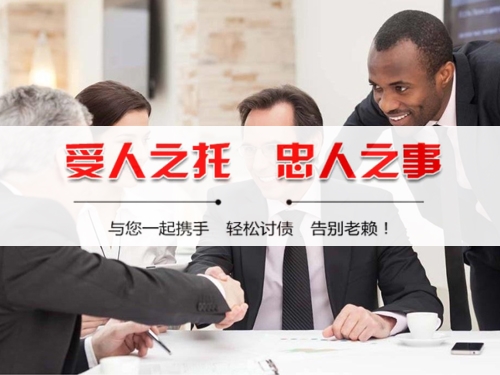 武汉隐私合规催收背后的真相：从业者带你了解合法讨债的正确打开方式